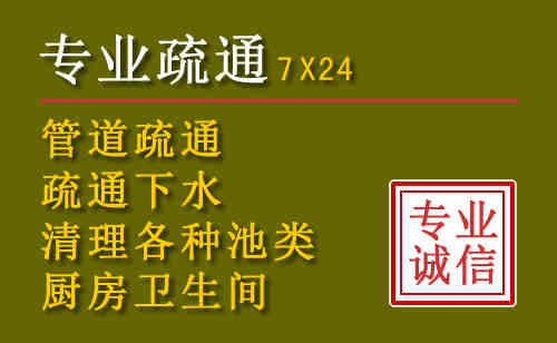冀州区污水池清理抽污案例
