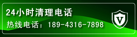 冀州区疏通下水管道电话
